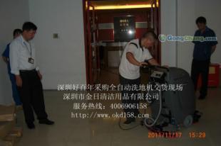 全自動洗地機(jī)操作指南 從入門到精通，安全清潔一步到位