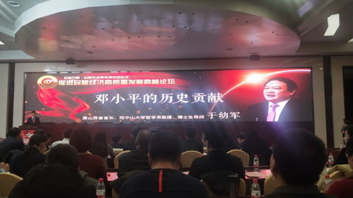 播撒善的種子 公益力量·山西社會責任榜暨公益視頻大賽正式啟動